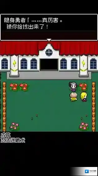 《为什么勇者大人会这么弱呢》是啥游戏？玩法攻略全揭秘！