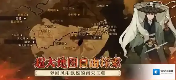 大江湖之苍龙与白鸟