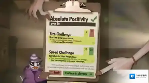 《程序员升职记》真有那么好玩？玩法攻略全解析