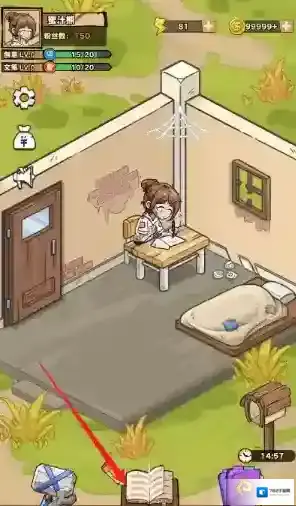 小说编织者游戏无限货币版怎么下载