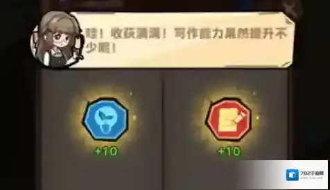 小说编织者游戏无限货币版怎么下载