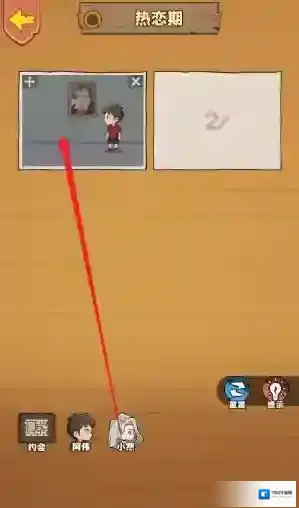 小说编织者游戏无限货币版怎么下载