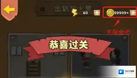 小说编织者游戏无限货币版怎么下载