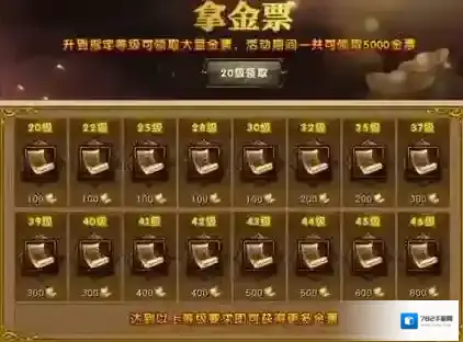 轩辕传奇手游礼包怎么领取?