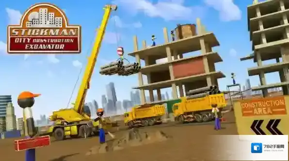 火柴人挖掘机模拟