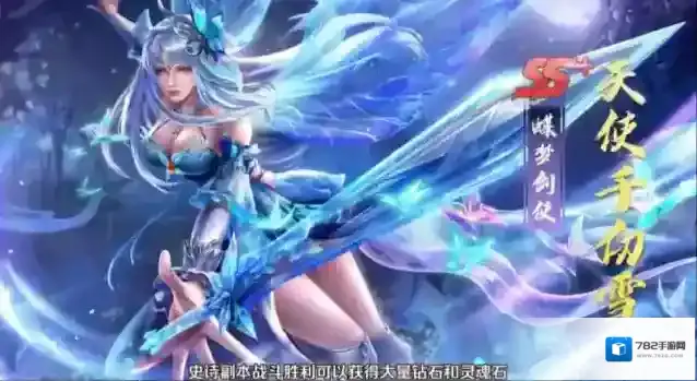 新斗罗大陆手游兑换码大全，钻石使用攻略