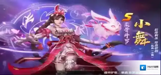 新斗罗大陆手游兑换码大全，钻石使用攻略