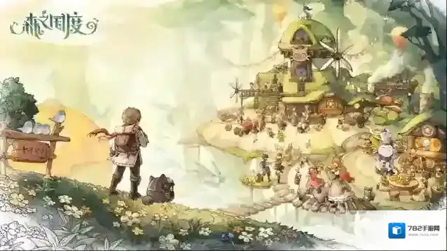 森之国度最新兑换码