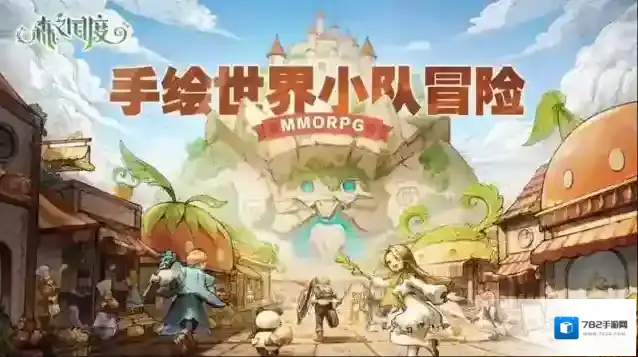 森之国度最新兑换码