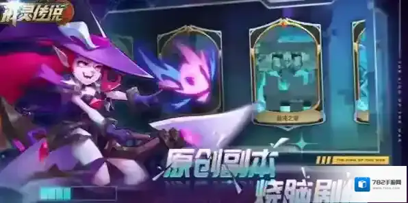 戒灵传说最新兑换码有哪些？