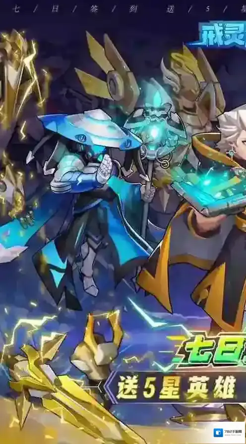 戒灵传说最新兑换码有哪些？