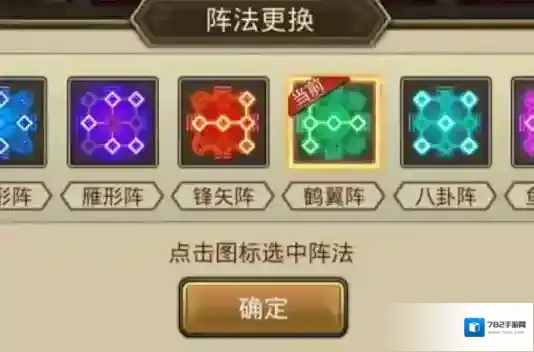 百龙霸业最强阵容 阵容搭配攻略