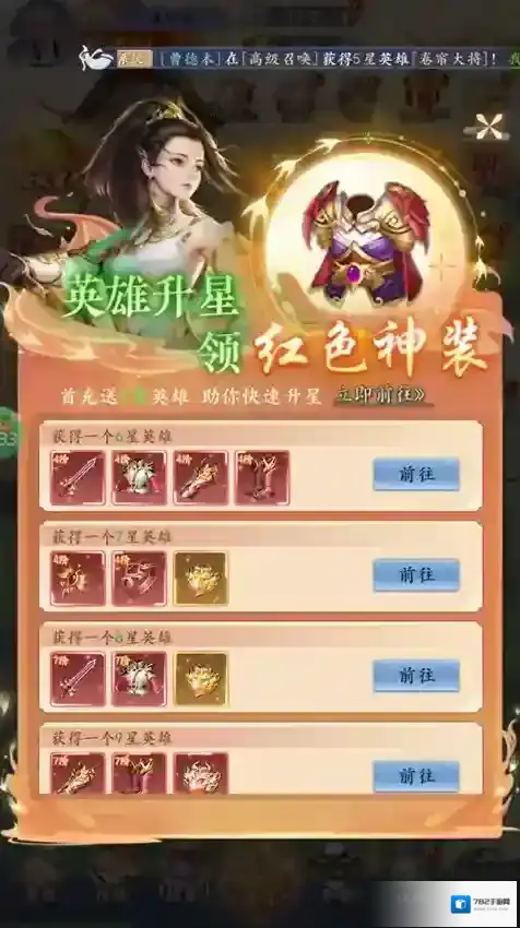 太吾纪元礼包兑换码攻略