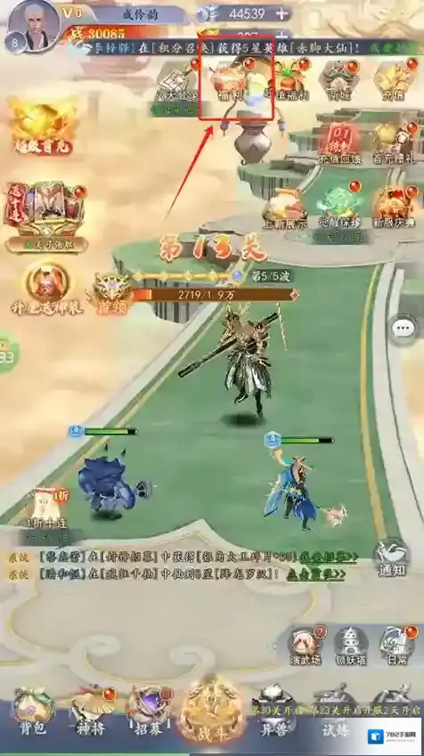 太吾纪元礼包兑换码攻略