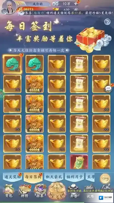 太吾纪元礼包兑换码攻略