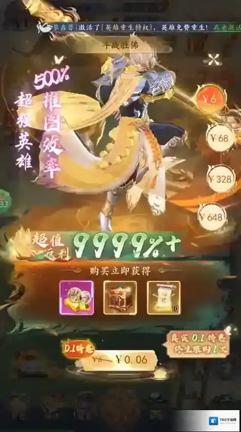 太吾纪元礼包兑换码攻略