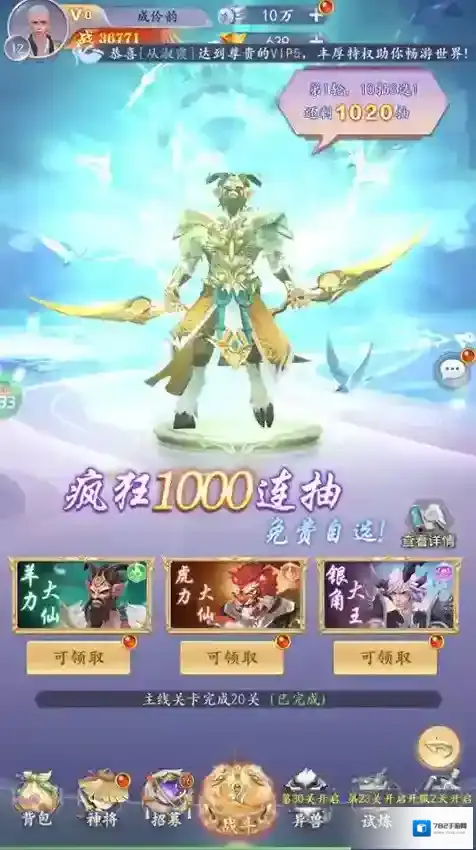 太吾纪元礼包兑换码攻略