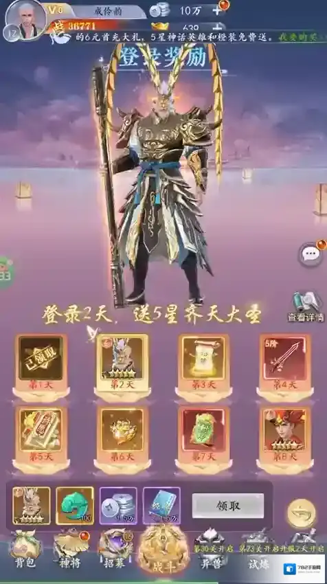 太吾纪元礼包兑换码攻略