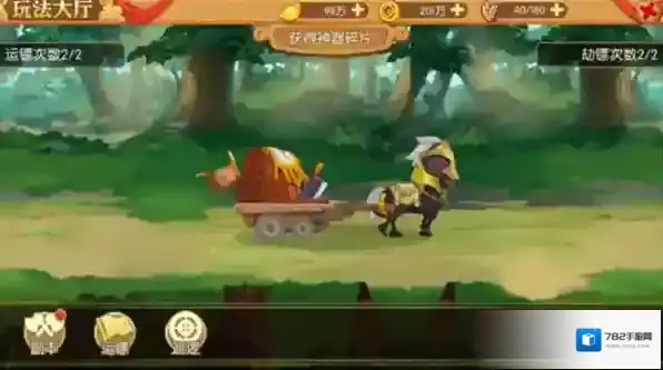 三国将魂全新礼包码分享 通用兑换码汇总