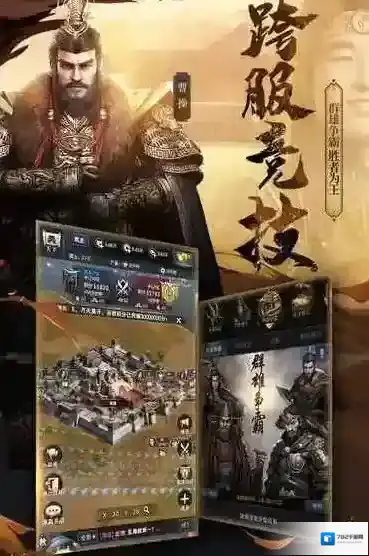 三国将魂全新礼包码分享 通用兑换码汇总