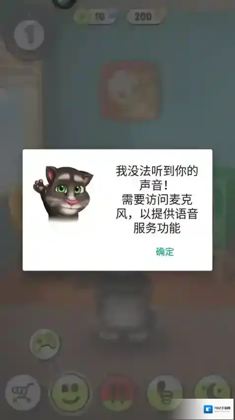 我的汤姆猫无限金币钻石版怎么下载