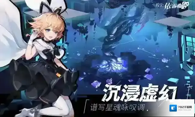 依露希尔星晓 依露希尔星晓