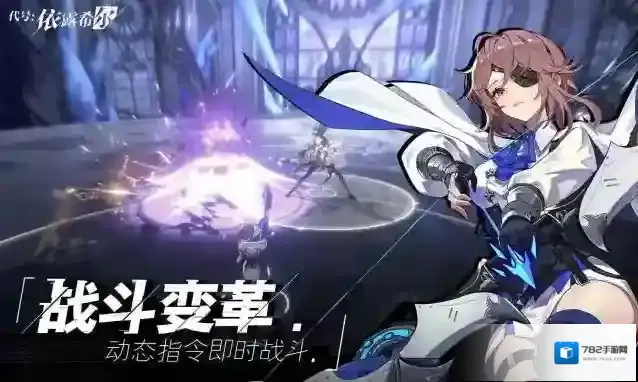 依露希尔星晓 依露希尔星晓