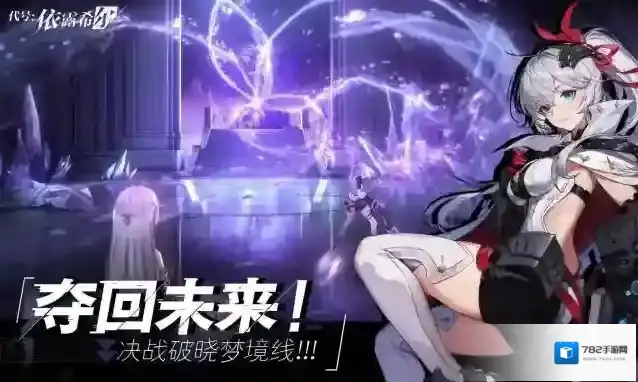 依露希尔星晓 依露希尔星晓