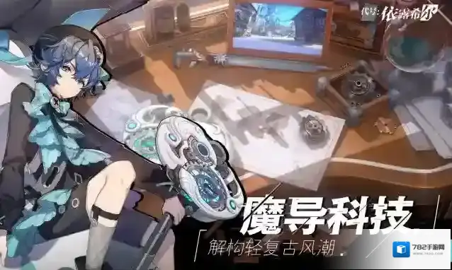 依露希尔星晓 依露希尔星晓