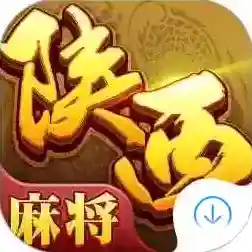 星辰陕西麻将手游2025-星辰陕西麻将官方最新版Androidv1.12