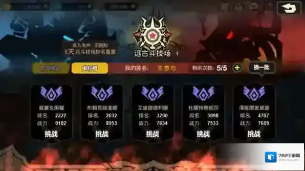 超进化物语2兑换码有什么 超进化物语2兑换码大全