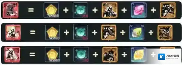 超进化物语2兑换码有什么 超进化物语2兑换码大全