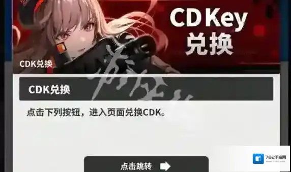 胜利女神新的希望兑换码大全-胜利女神新的希望兑换码汇总