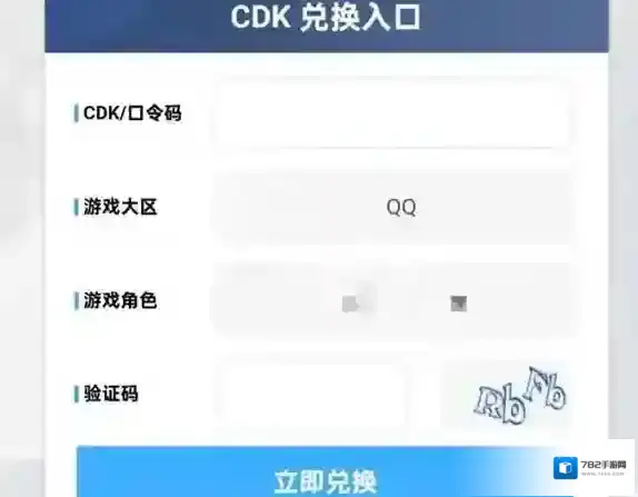 胜利女神新的希望兑换码大全-胜利女神新的希望兑换码汇总