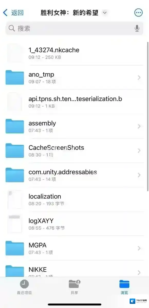 胜利女神新的希望怎么反和谐-胜利女神新的希望反和谐小开关教程