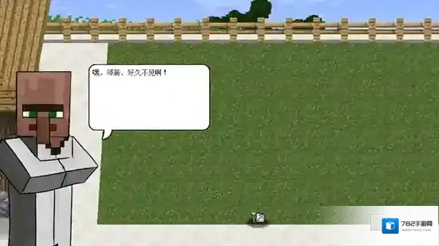 我的世界大战僵尸2