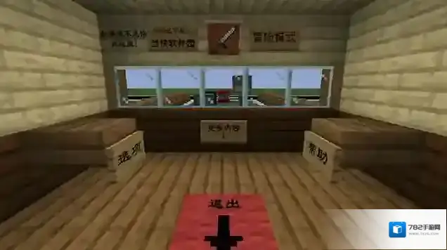 我的世界大战僵尸2