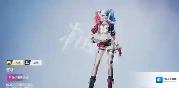 和平精英DC联动皮肤特效-和平精英DC联动皮肤实战效果一览