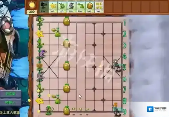 植物大战僵尸融合版象棋模式植物移动规则是什么-植物大战僵尸融合版中国象棋模式植物移动规则介绍