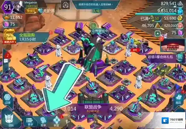 变形金刚地球之战怎么玩?变形金刚地球之战兑换码