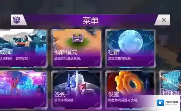 变形金刚地球之战怎么玩?变形金刚地球之战兑换码