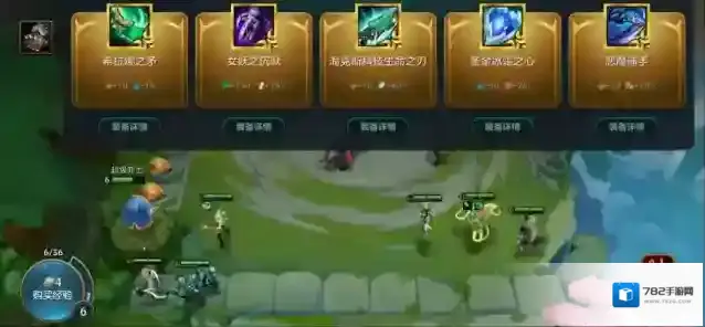 金铲铲之战S9赛季最新阵容怎么玩 最新阵容需要什么装备