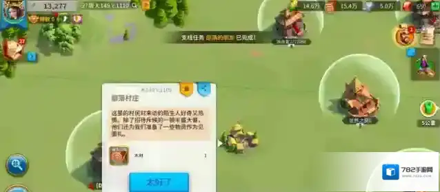 万国觉醒村庄怎么探索 如何一件探索副本