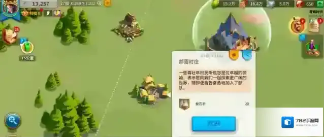 万国觉醒村庄怎么探索 如何一件探索副本