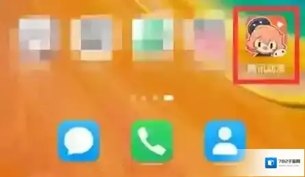 腾讯动漫怎么购买阅读券