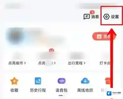百度地图单双号车牌限行怎么看