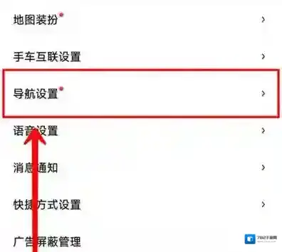 百度地图单双号车牌限行怎么看