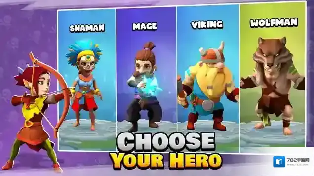 掠夺英雄 掠夺英雄