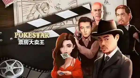 票房大卖王无限钻石金币版怎么下载