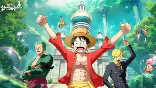 航海王梦想指针兑换码在哪兑换 航海王梦想指针兑换码大全